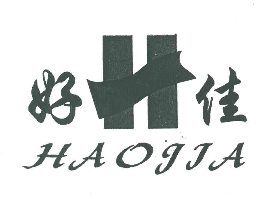 好佳