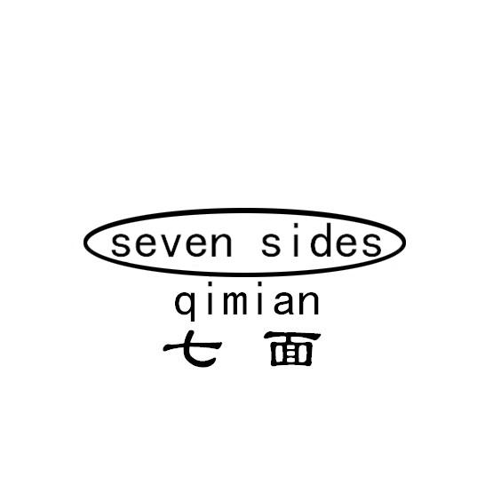 七面 SEVEN SIDES QIMIAN