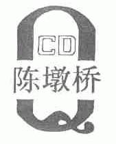 陈墩桥