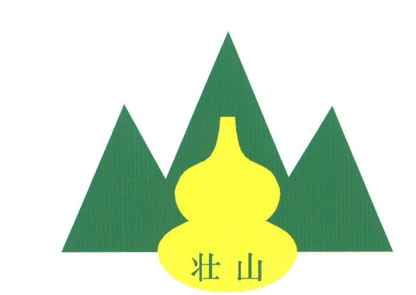 壮山