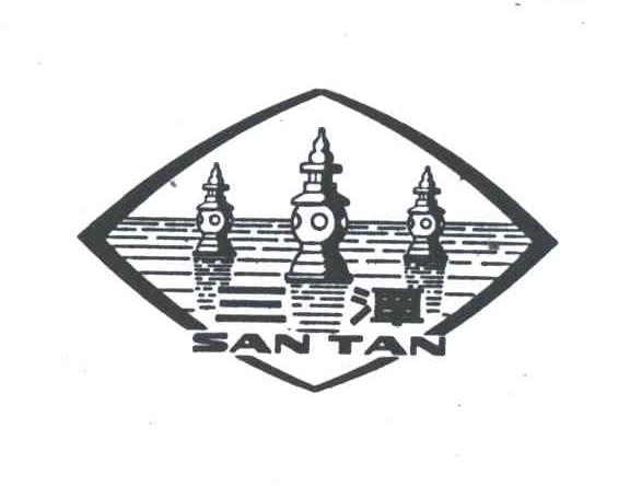 三潭