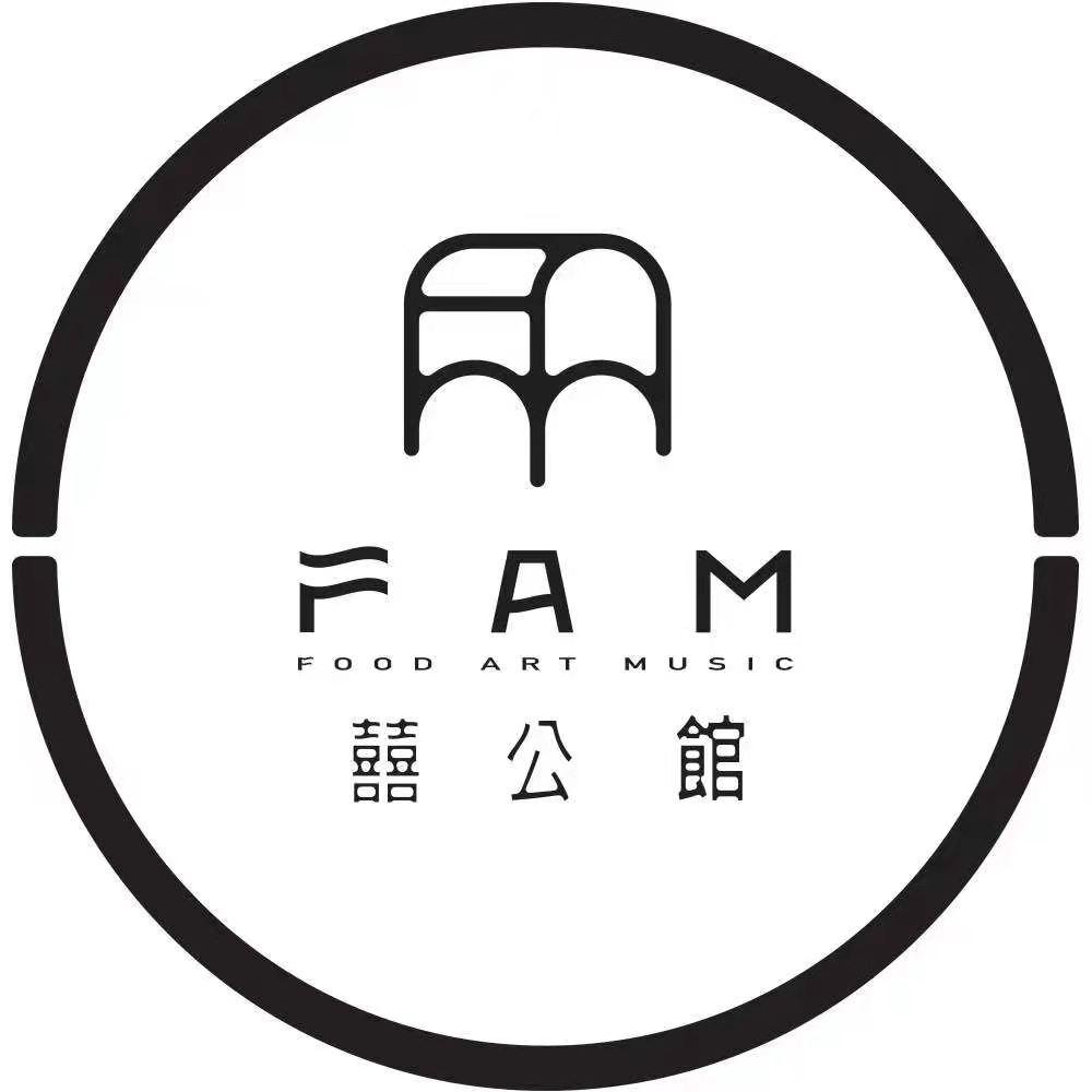 囍公馆 FAM FOOD ART MUSIC