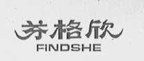 芬格欣    FINGSHE