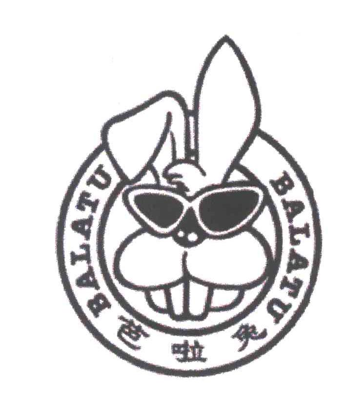 芭啦兔