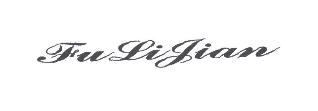 FULIJIAN