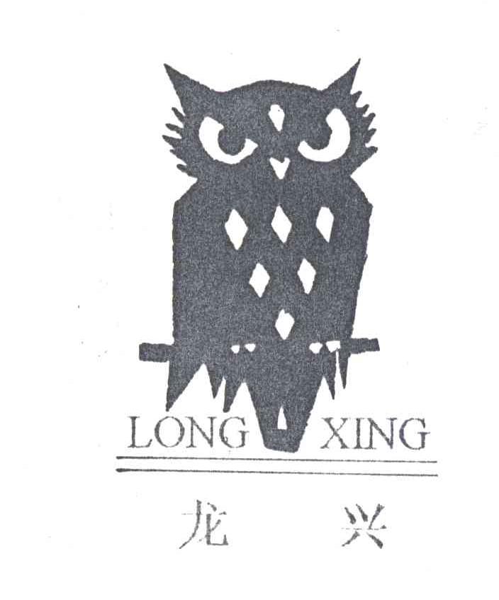 龙兴