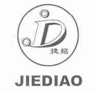 捷貂