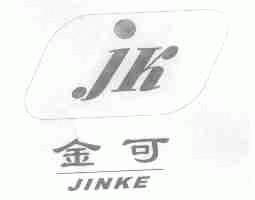 金可