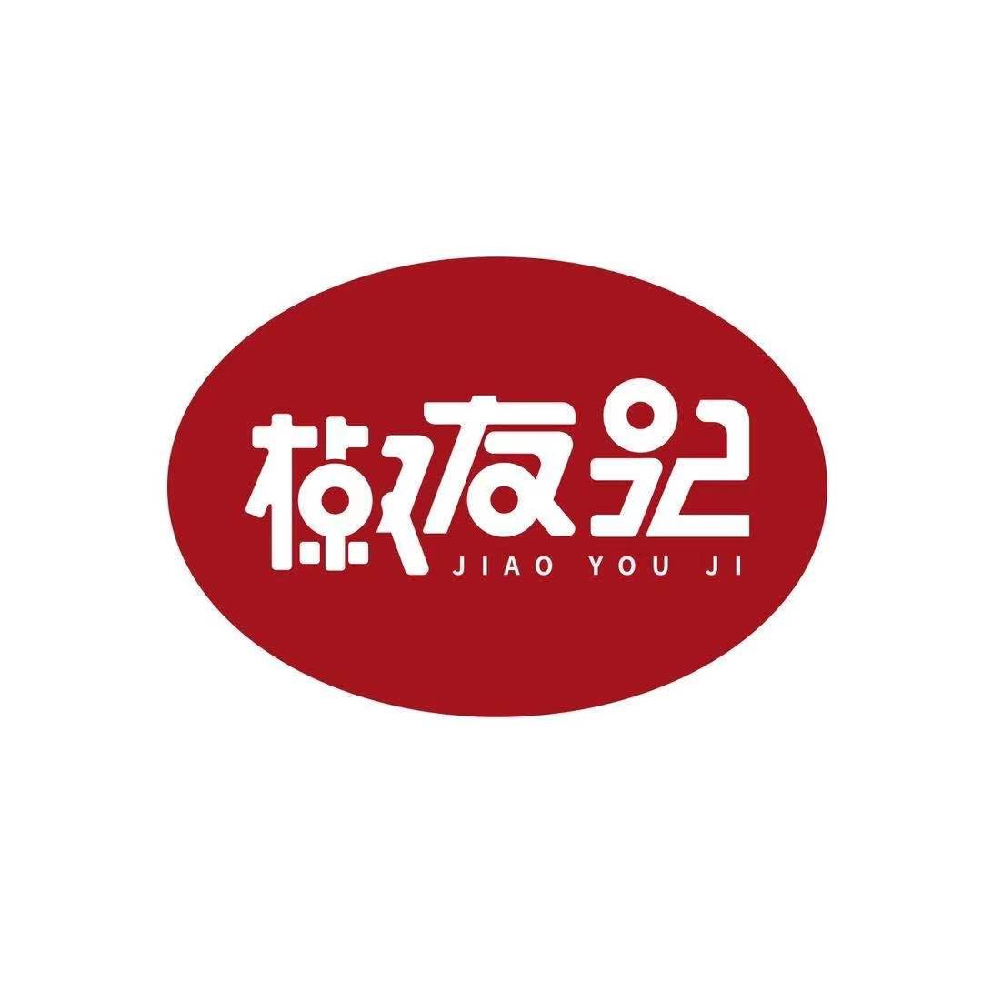 椒友记