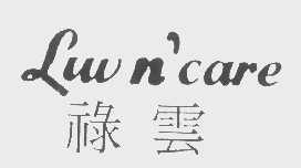 禄云   LUV N' CARE