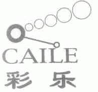 彩乐