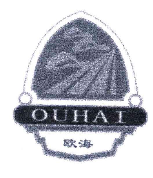 欧海