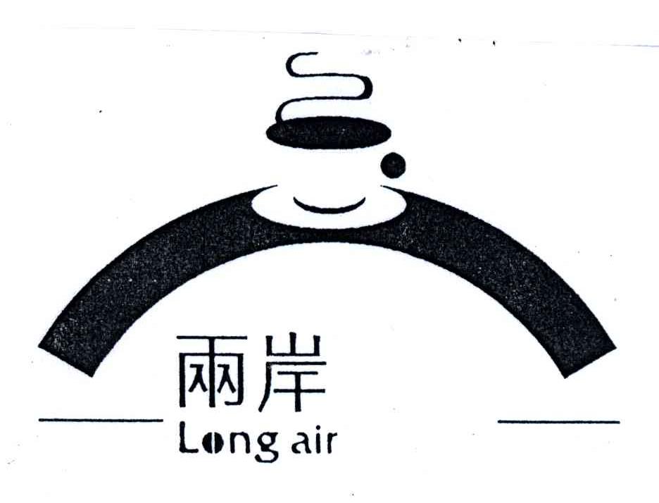 两岸;LONG AIR