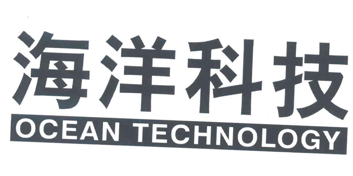 海洋科技;OCEAN TECHNOLOGY