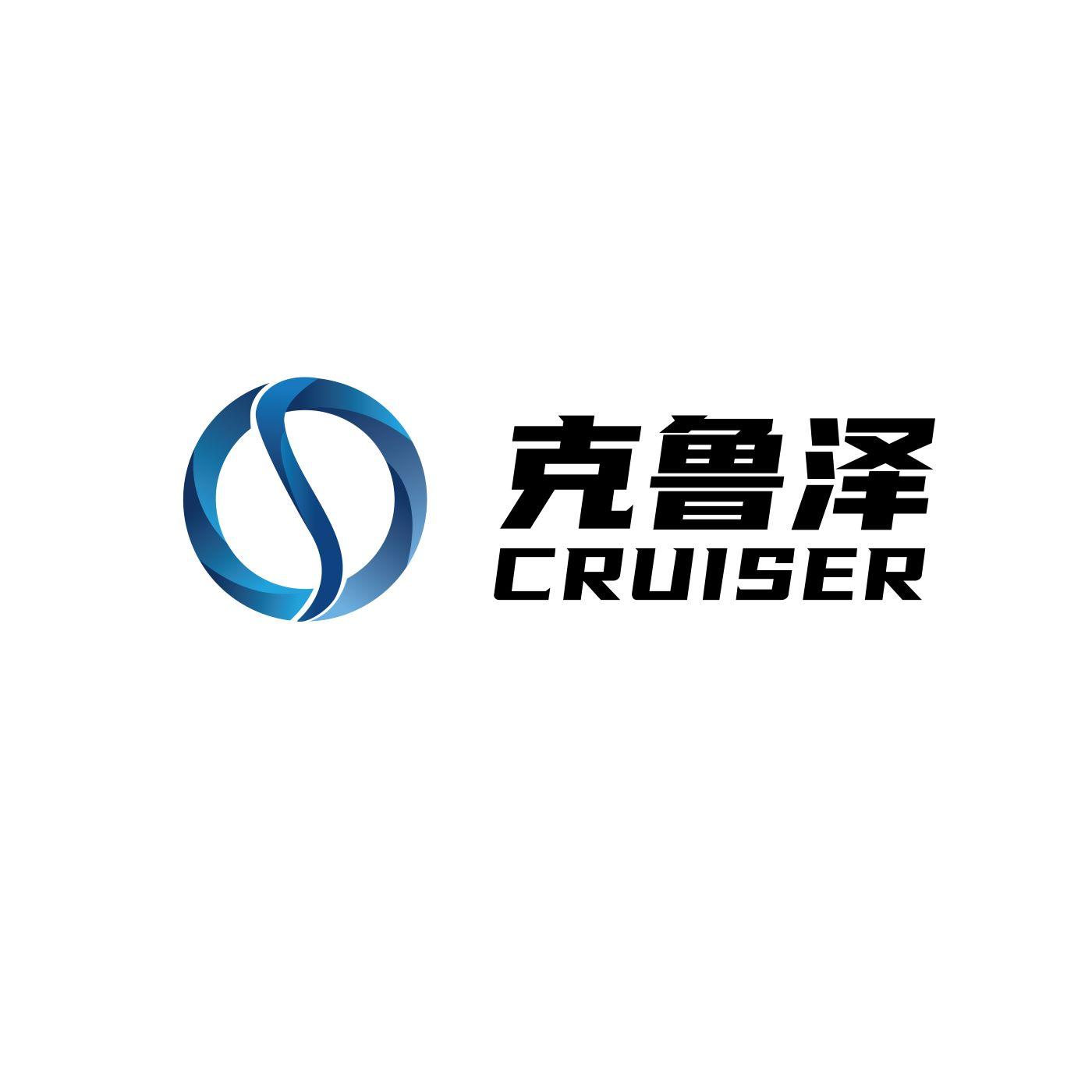 克鲁泽 CRUISER