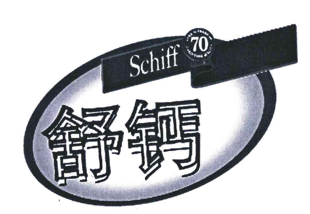 舒钙;SCHIFF;70
