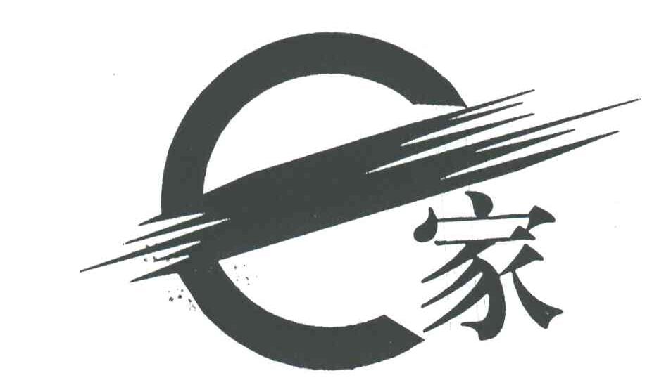 家