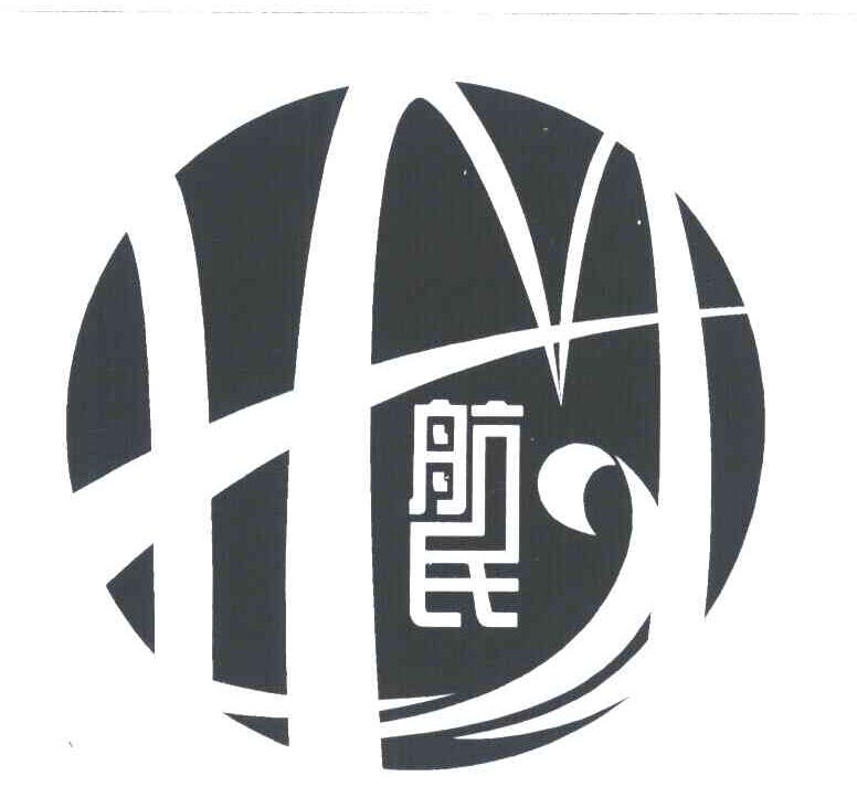 航民;HM
