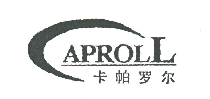 卡帕罗尔APROLL