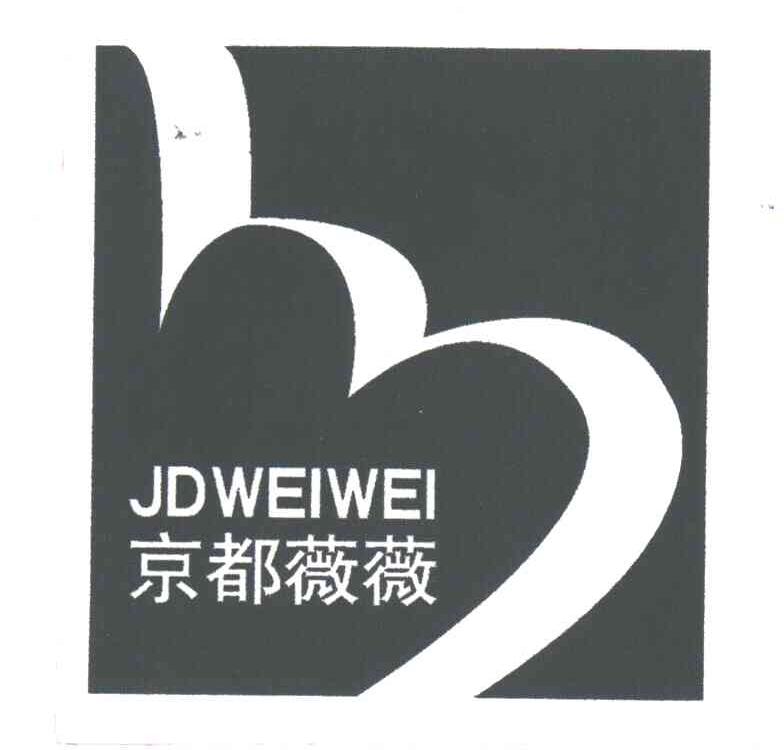 京都薇薇;JDWEIWEI