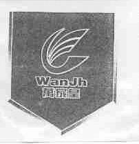万家皇;WANJH