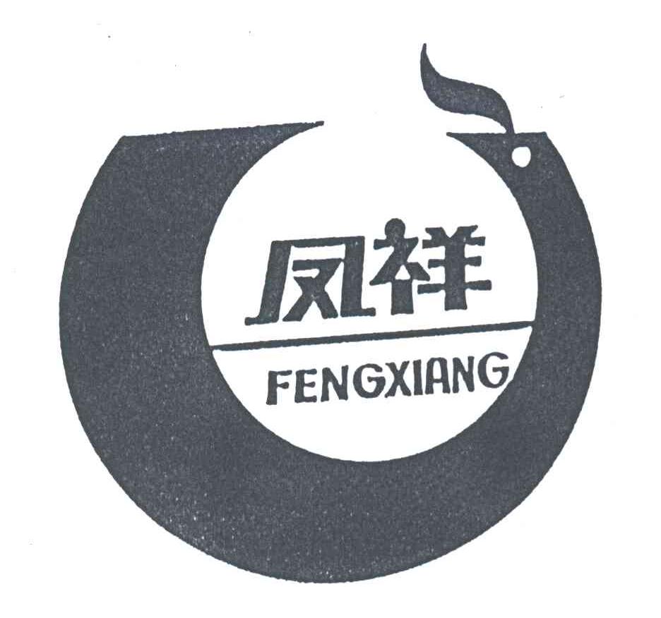 凤祥;FENG XIANG