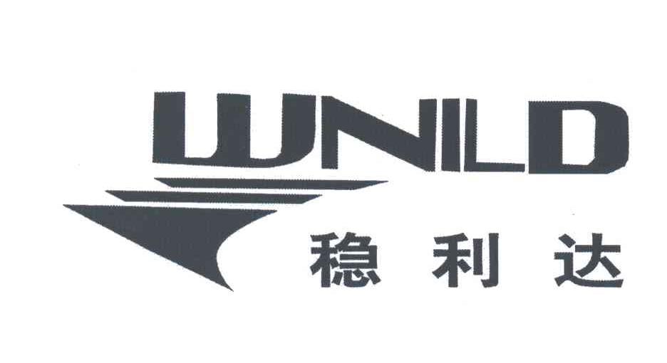 稳利达;WNILD
