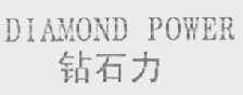DIAMOND POWER