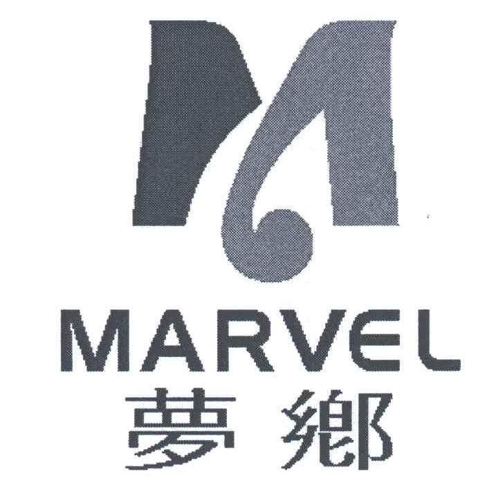 梦乡;MARVEL
