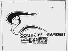 碧桂园   COUNTRY GARDEN
