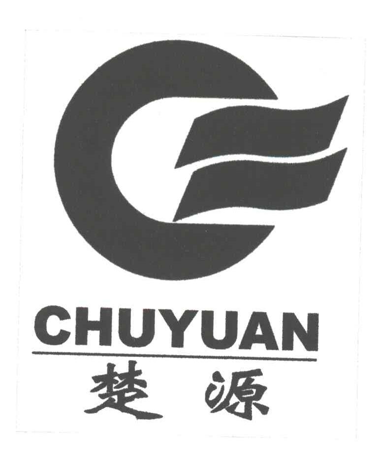 楚源