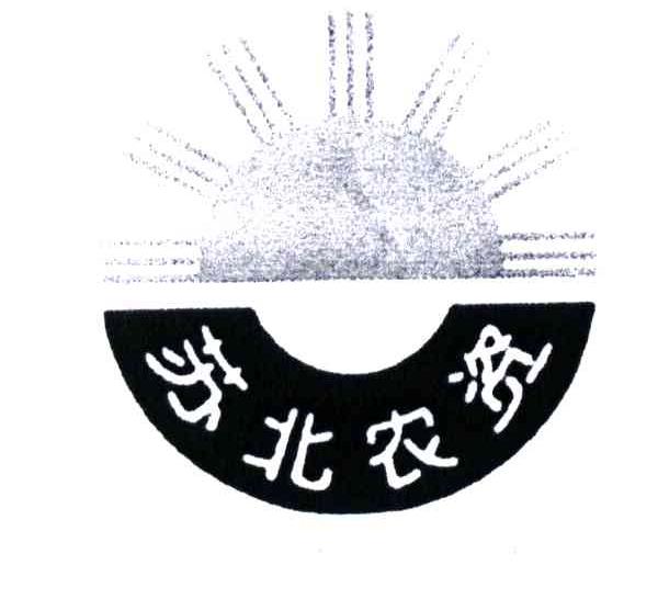 苏北