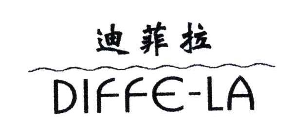 迪菲拉;DIFFE-LA