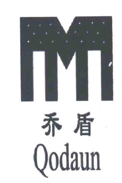 乔盾;QODAUN