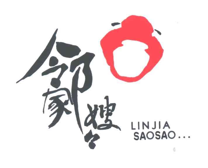 邻家嫂嫂