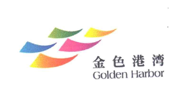 金色港湾;GOLDEN HARBOR