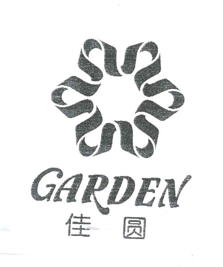 佳圆;GARDEN