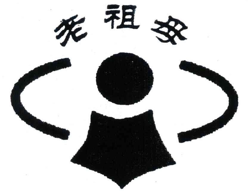 老祖母