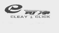 可净   CLEAY & CLICK
