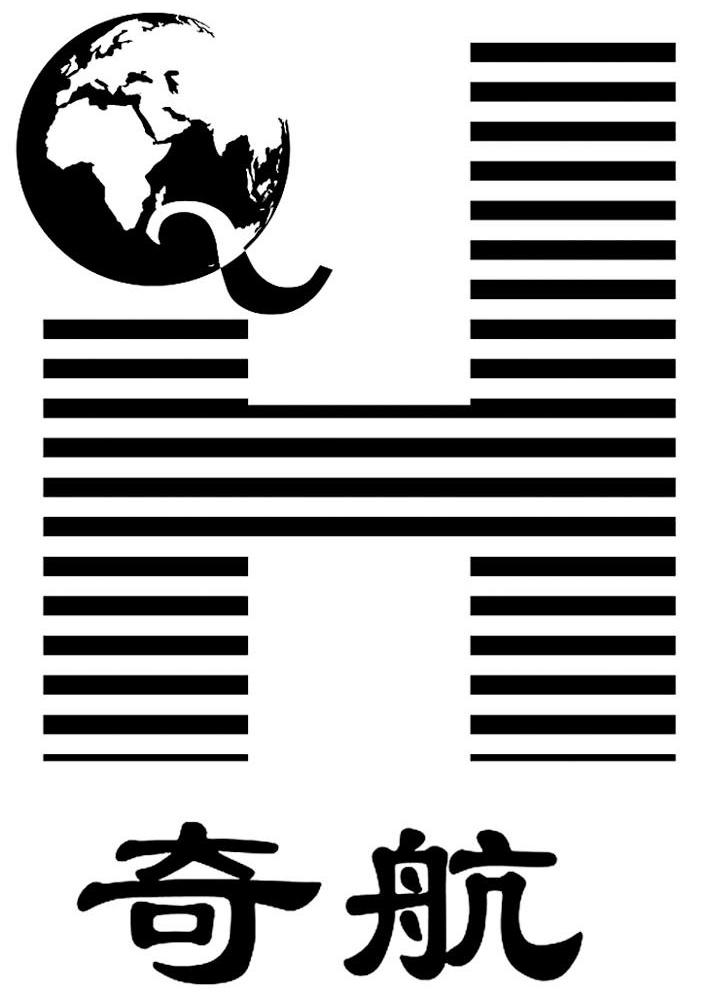 奇航