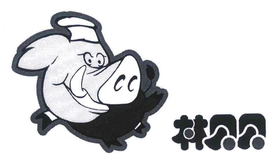 林贝贝