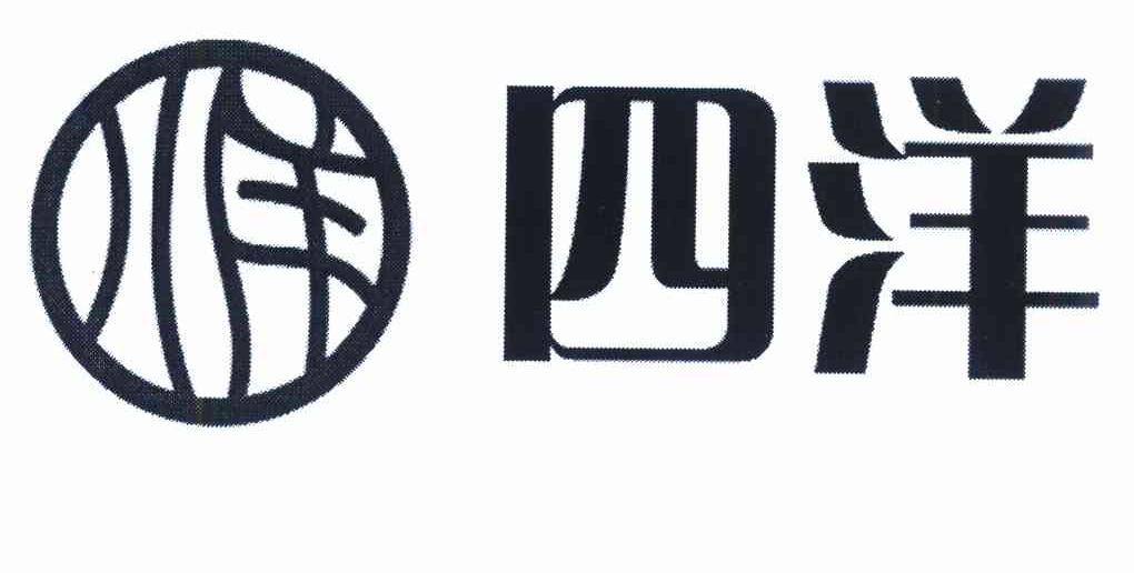川丰四洋