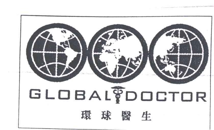 环球
