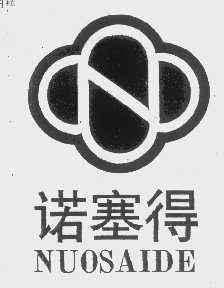 诺塞得