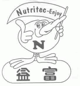 益富;NUTRITEC-ENJOY