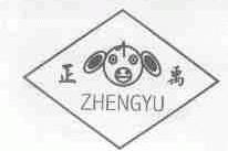 正禹