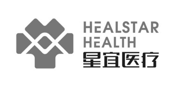 星宜医疗 HEALSTAR HEALTH