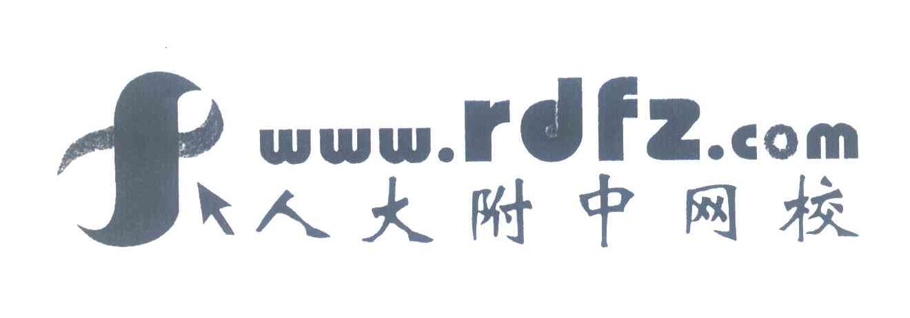 人大附中网校;RDFZ