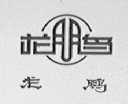 龙鹏