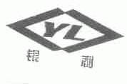 银利
